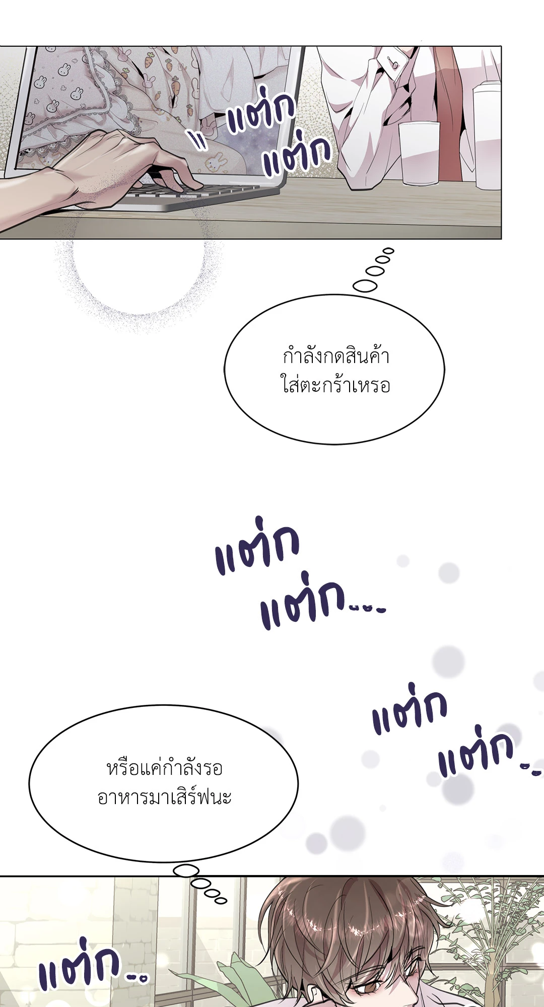 หน้า 84
