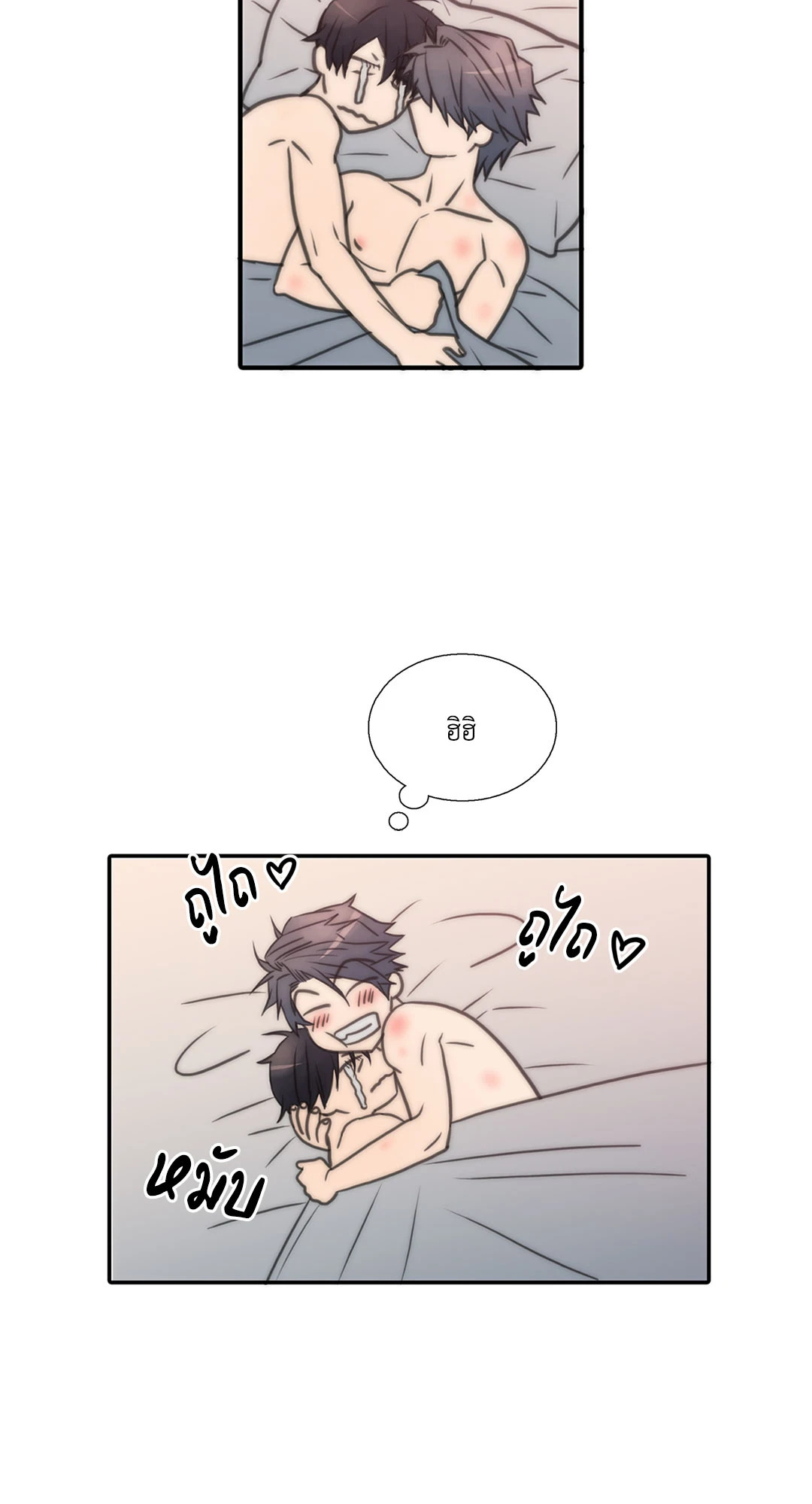 หน้า 55