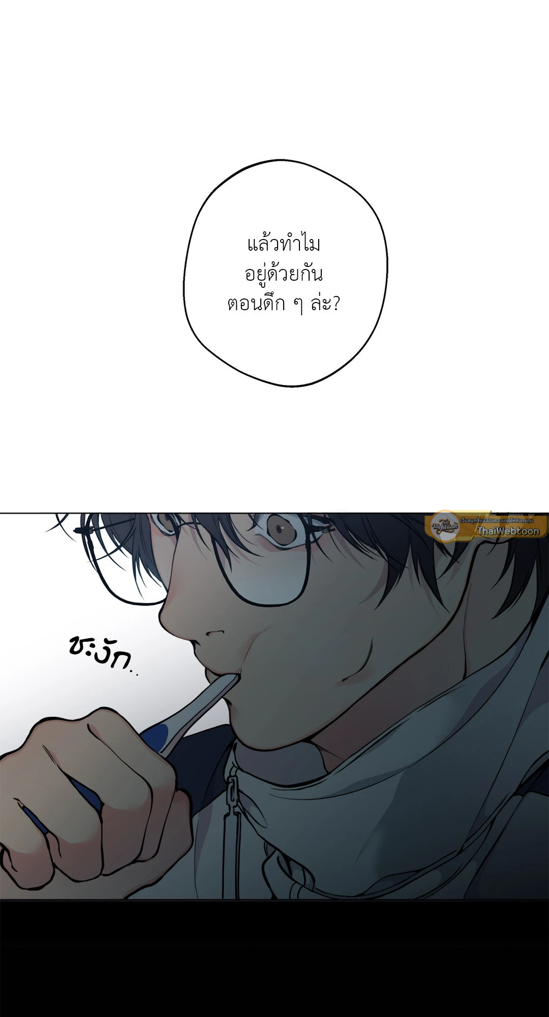 หน้า 71