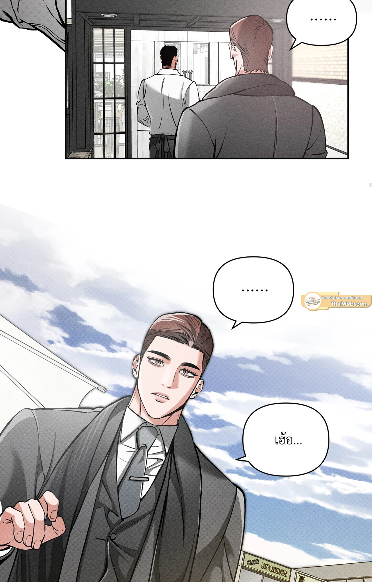 หน้า 40