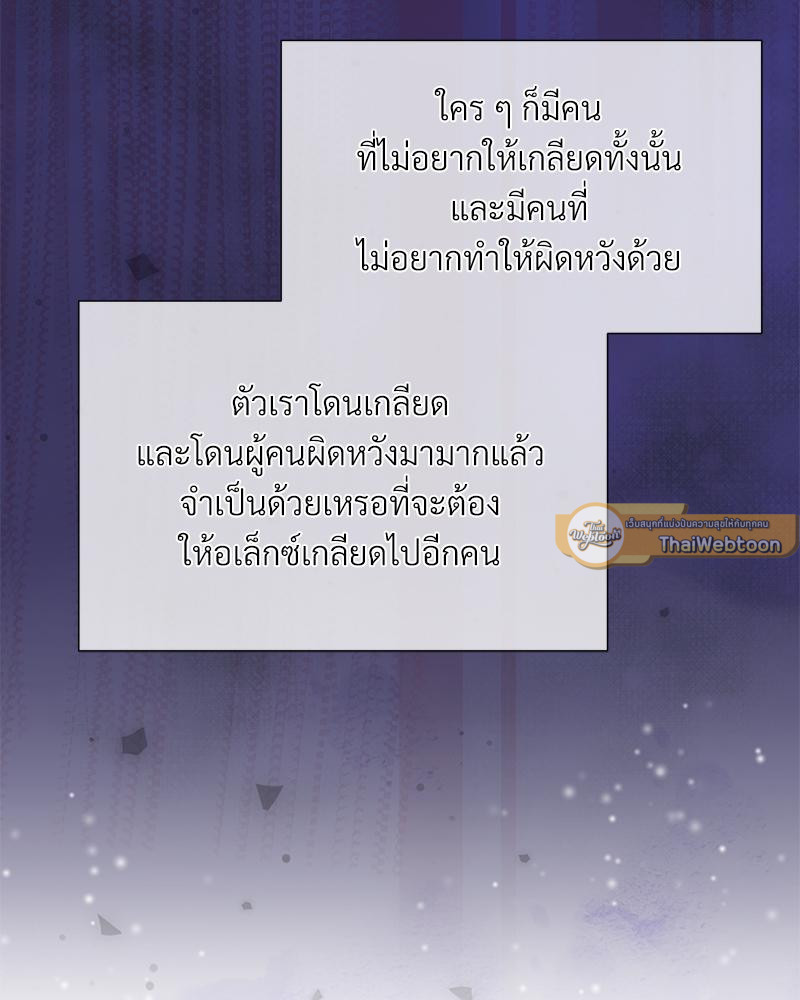 หน้า 130