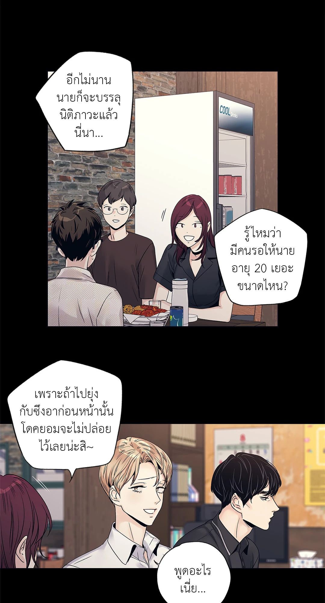 หน้า 32