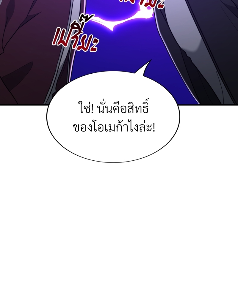 หน้า 102