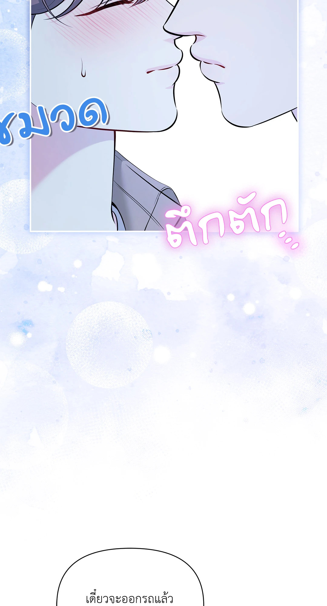 หน้า 66
