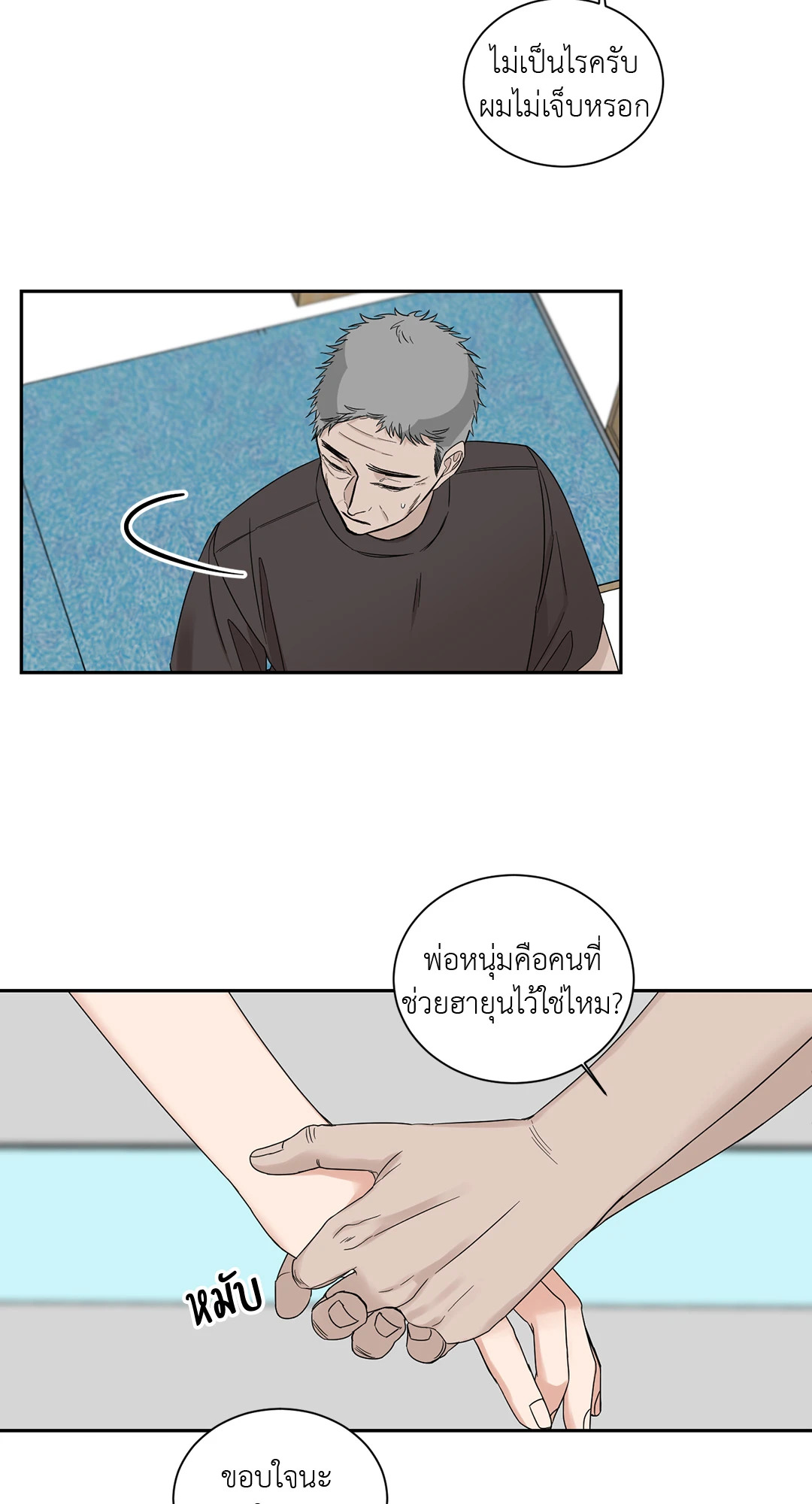 หน้า 22