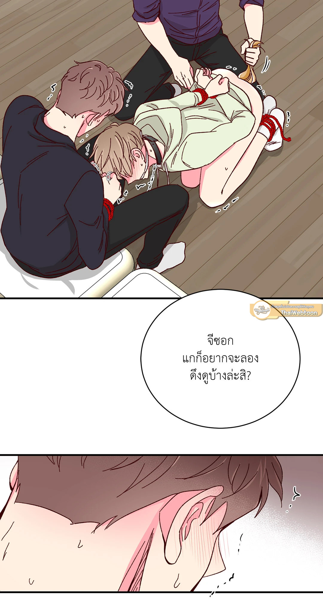หน้า 44