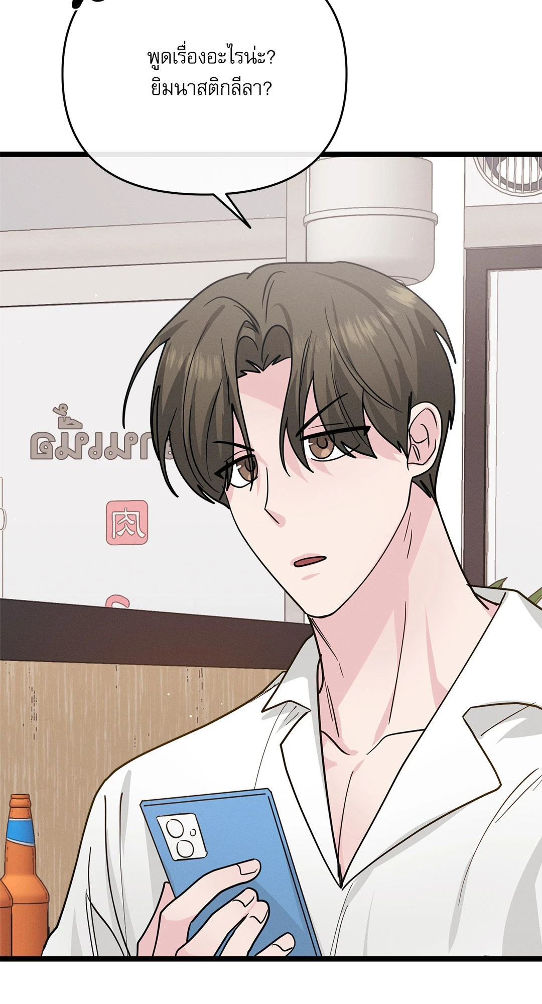 หน้า 45