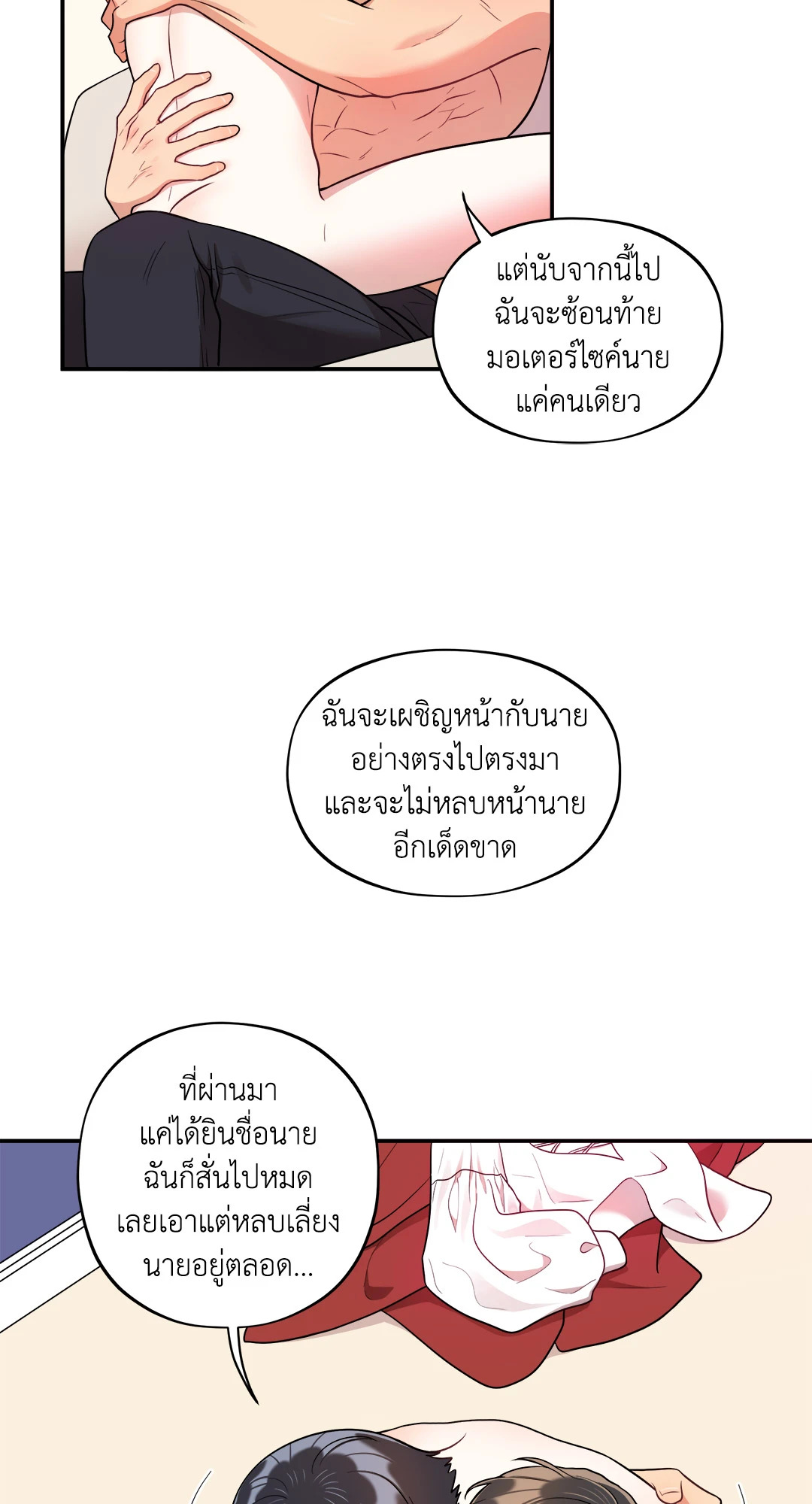 หน้า 55