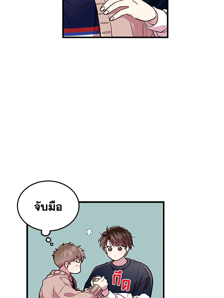 หน้า 34