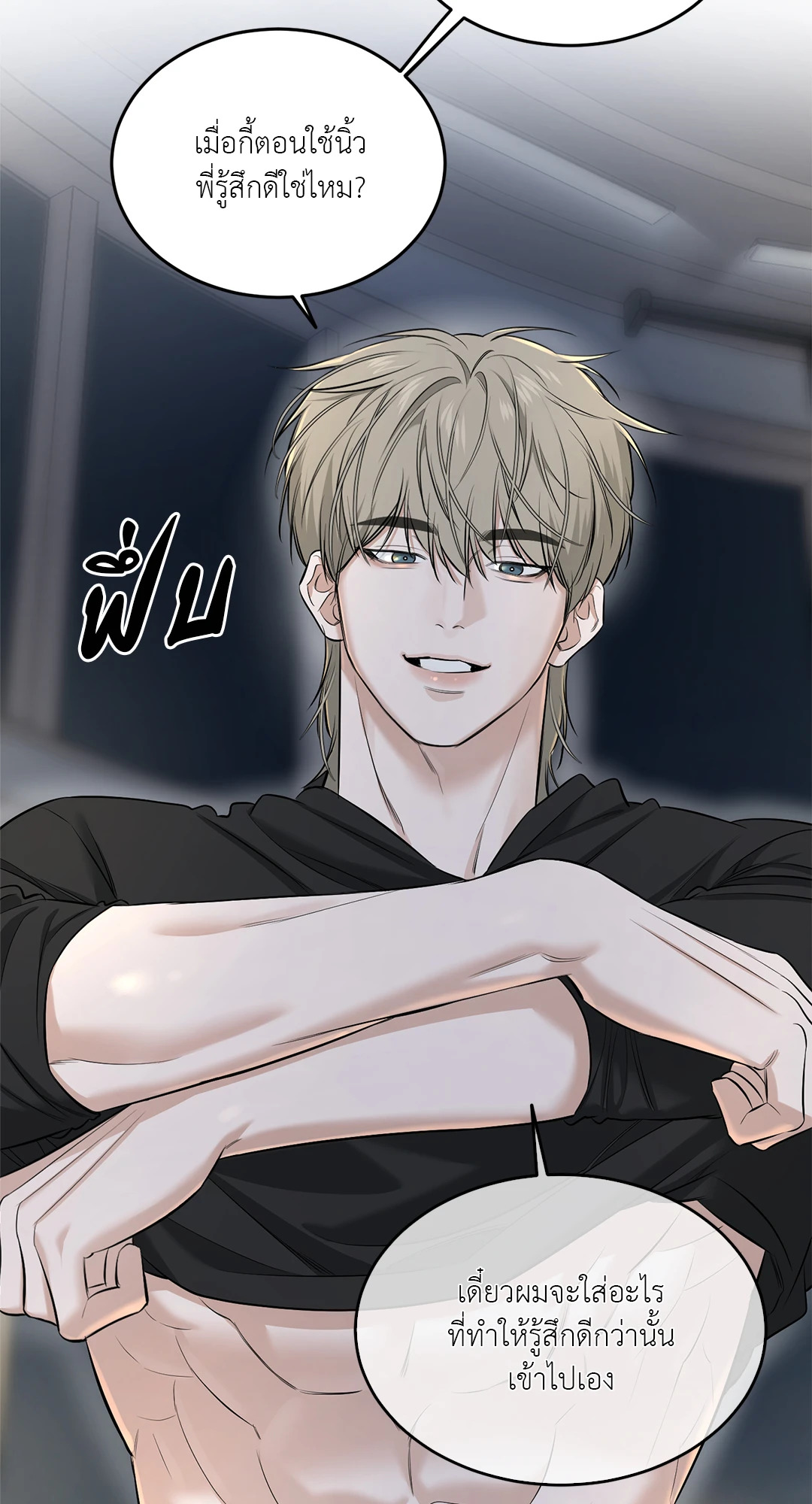 หน้า 72