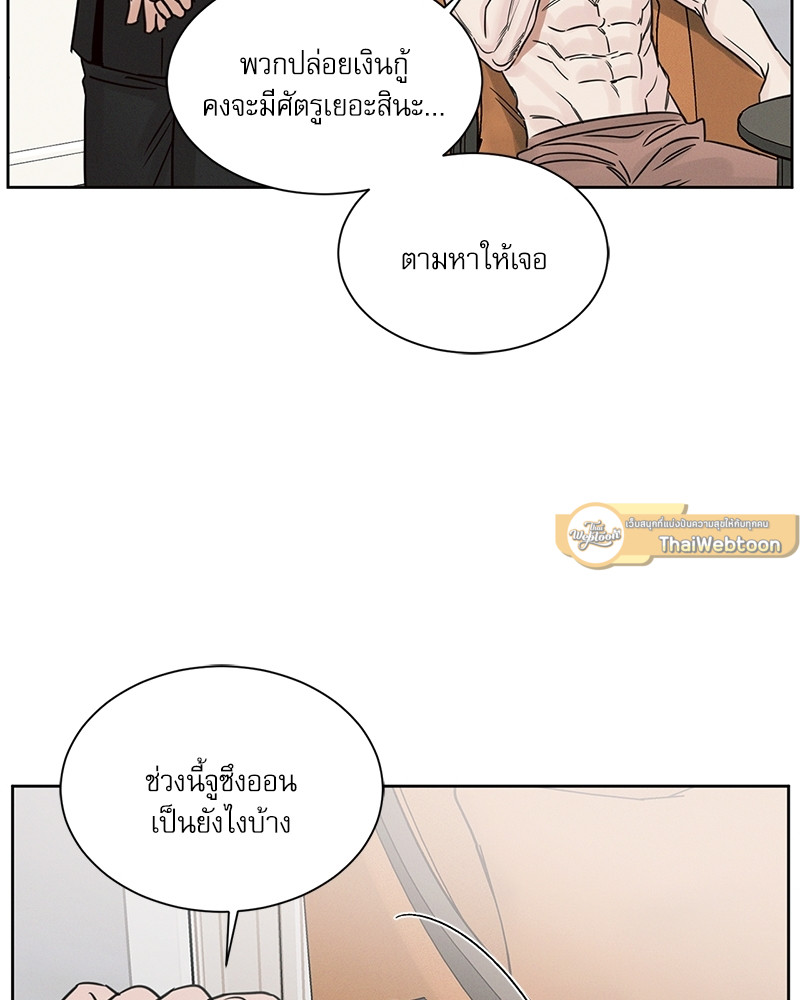 หน้า 49