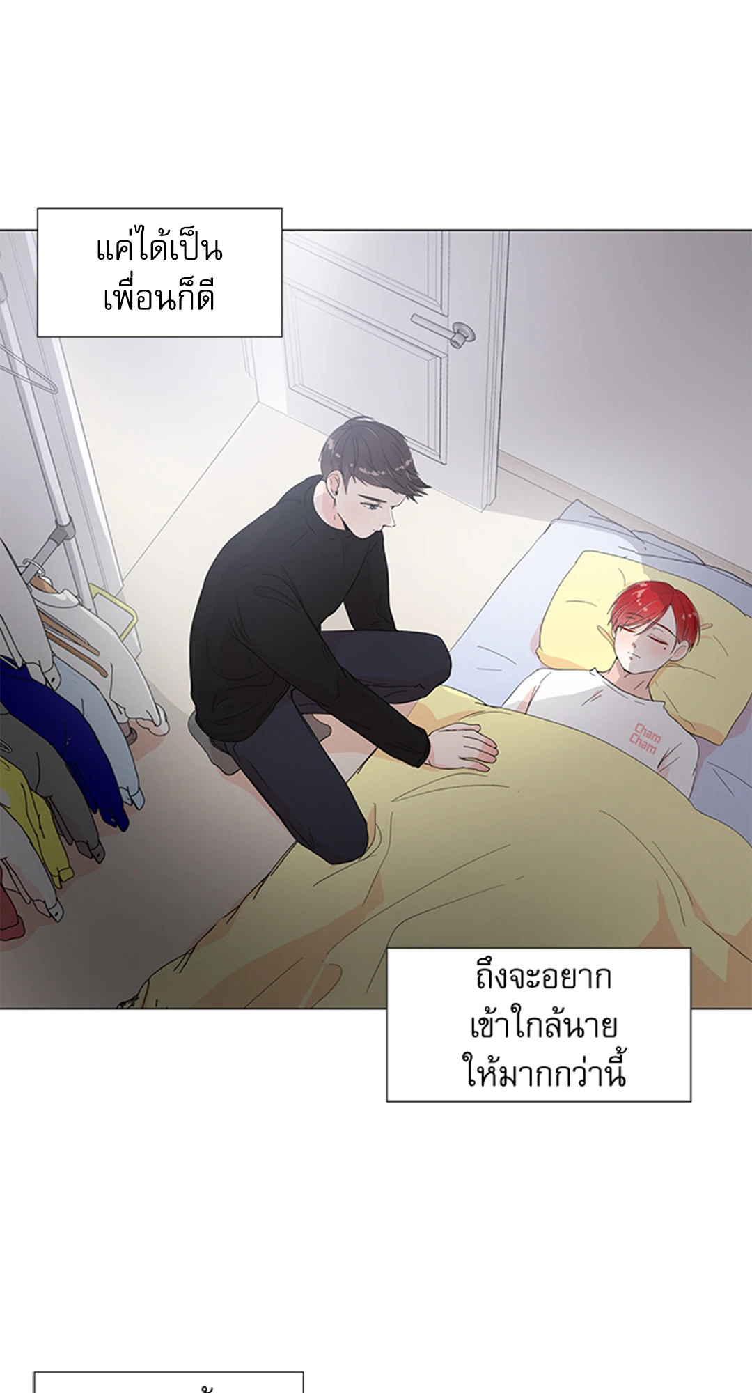 หน้า 55