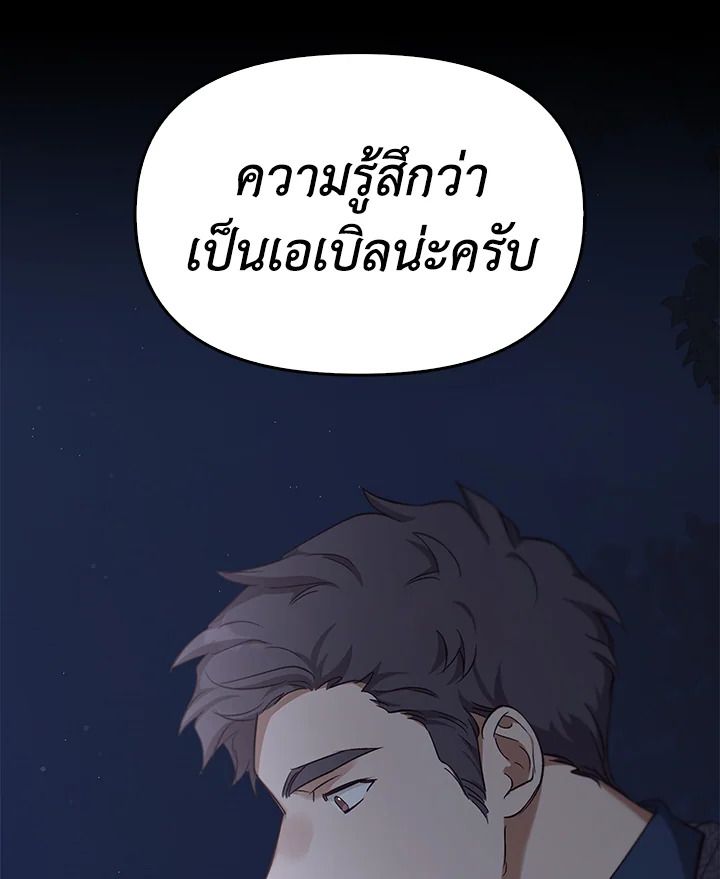 หน้า 114