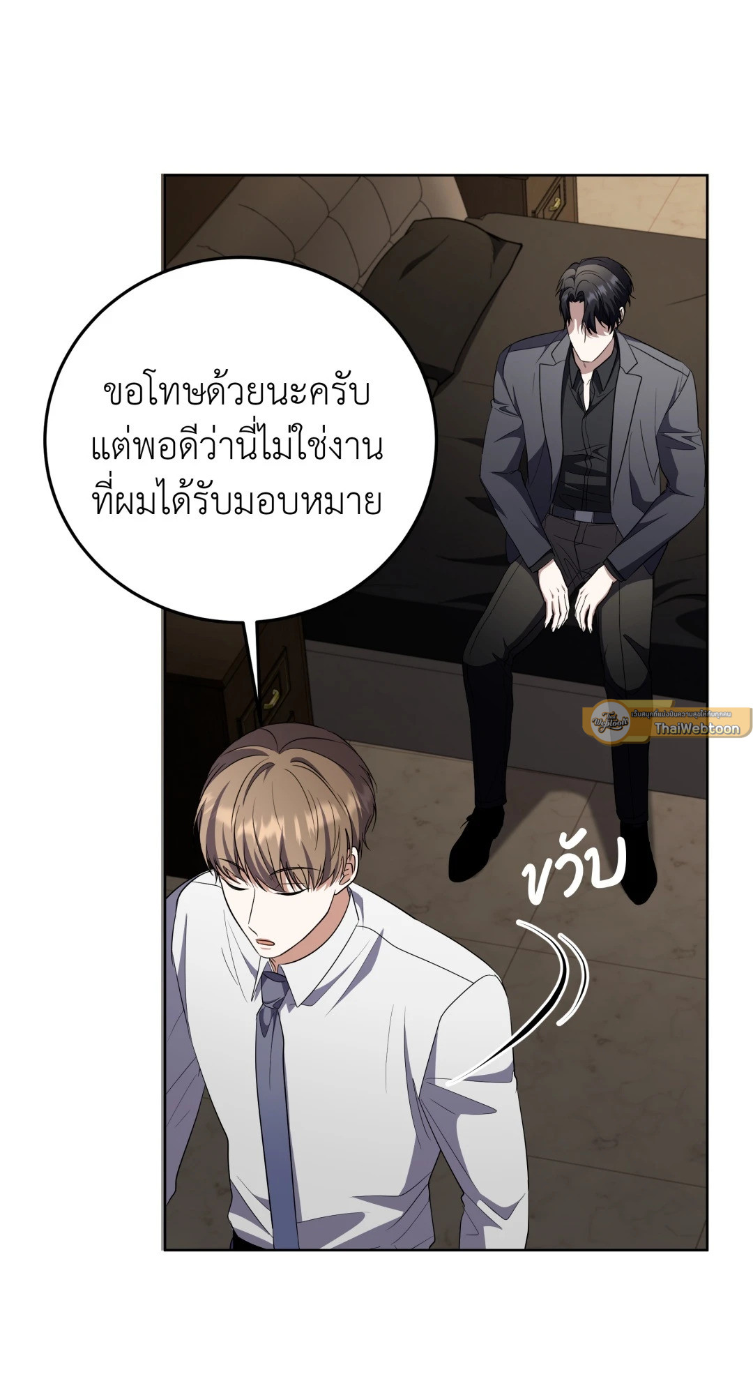 หน้า 81