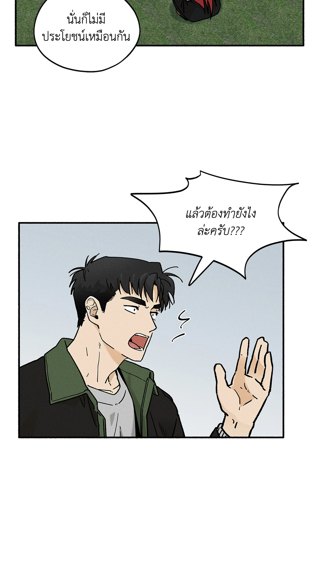 หน้า 41