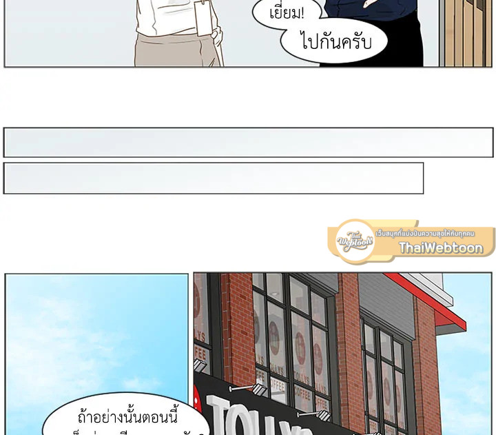 หน้า 77