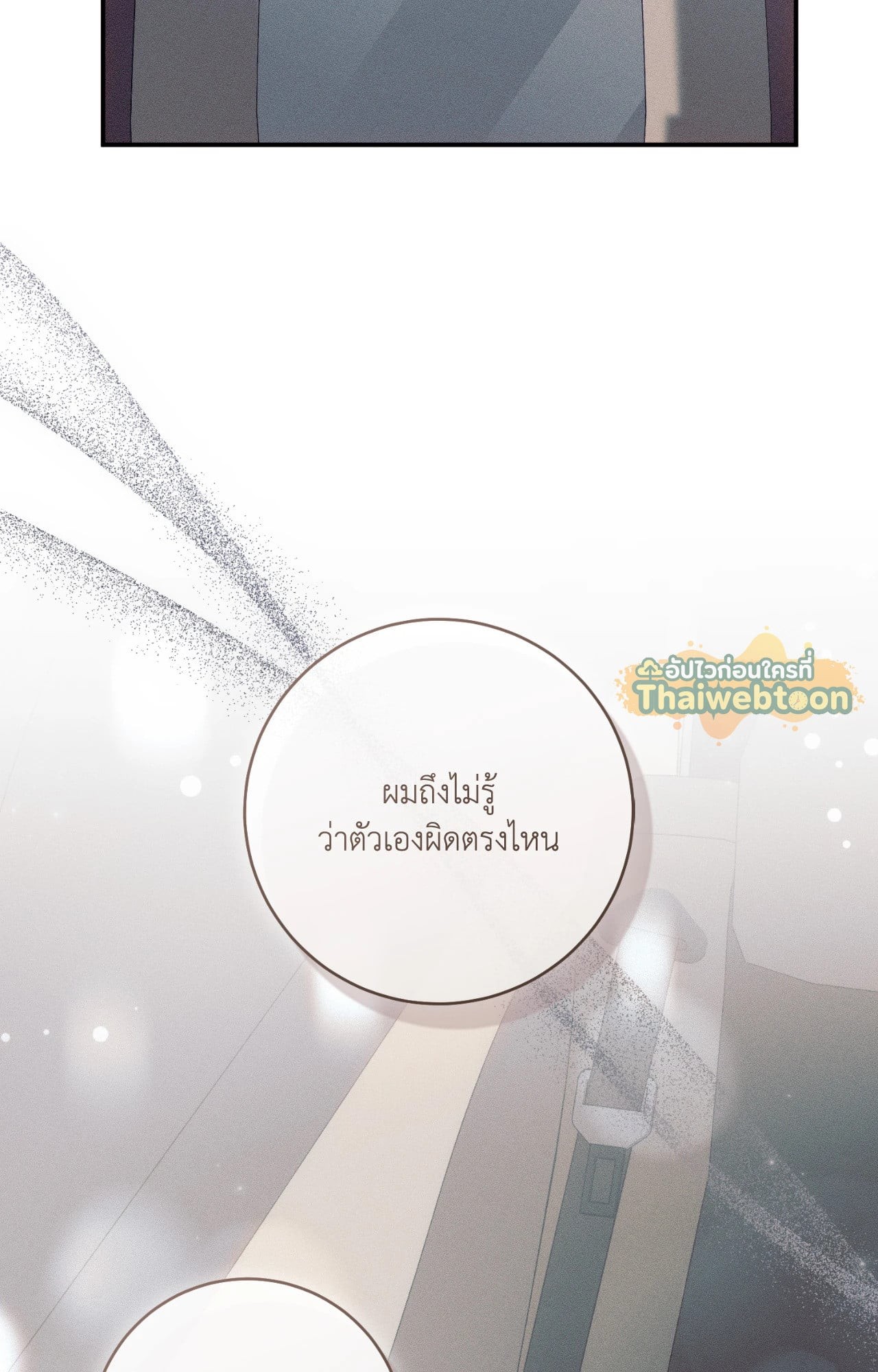 หน้า 134