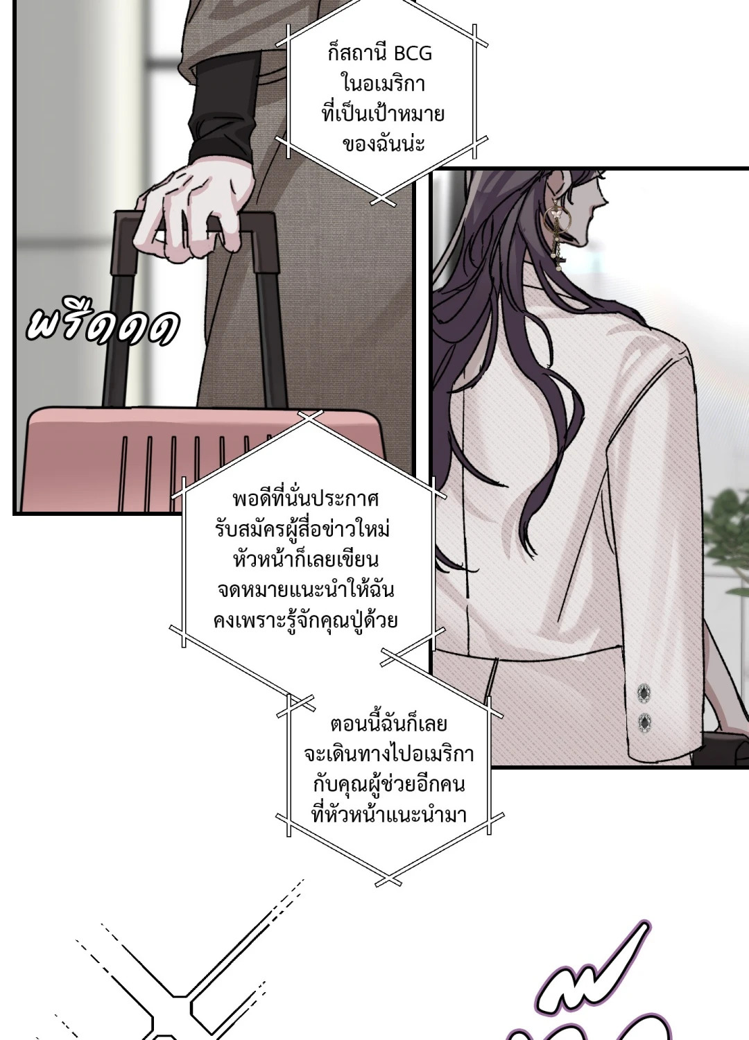 หน้า 64
