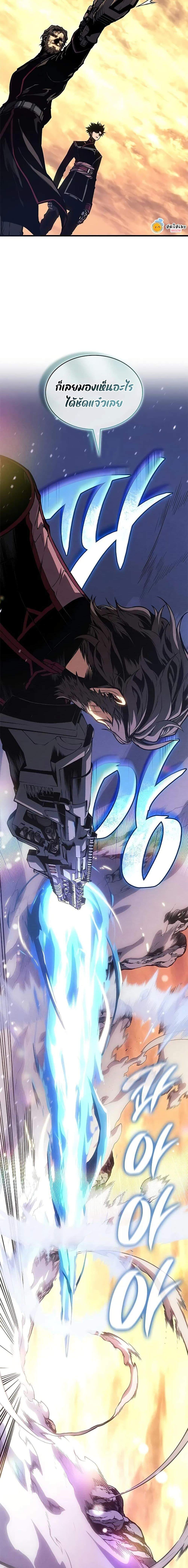 Bad Born Blood ตอนที่ 33 - รูปที่ 2