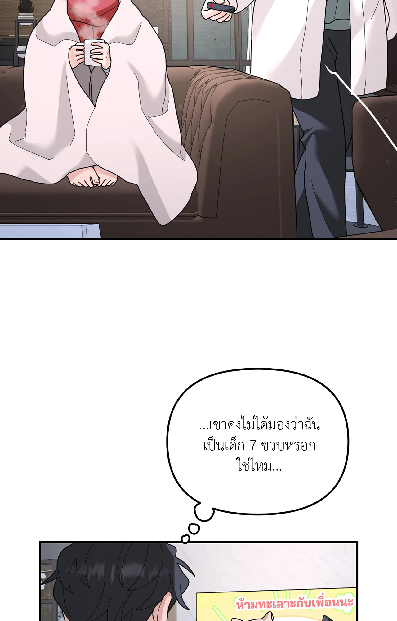 หน้า 29