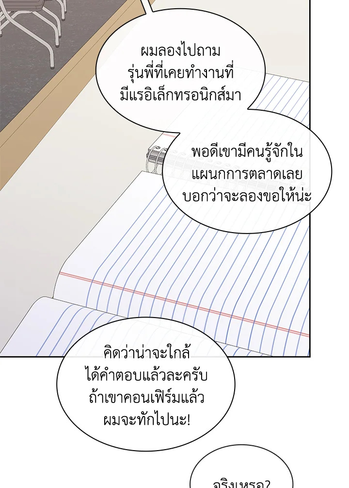 หน้า 42