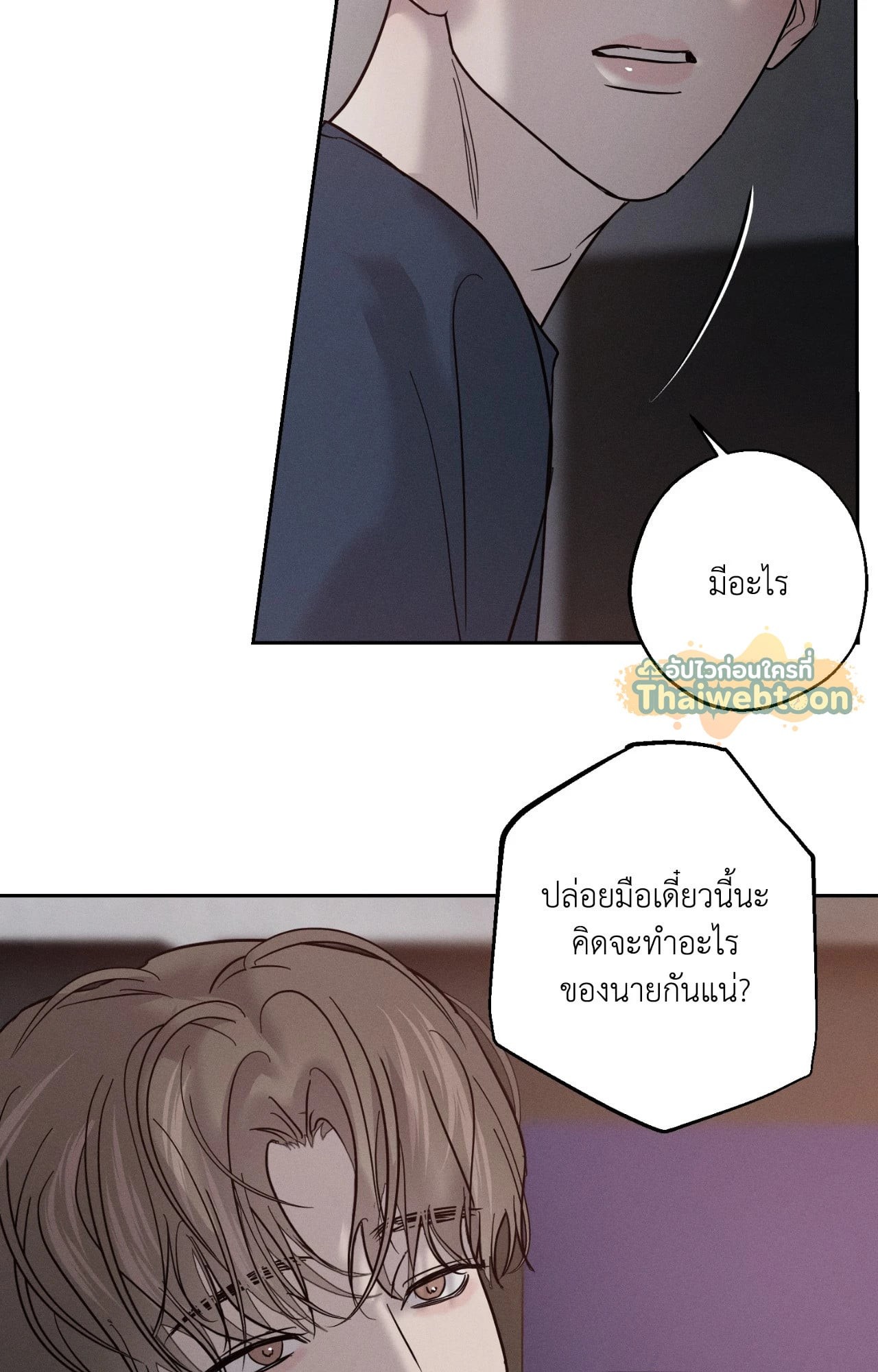 หน้า 50