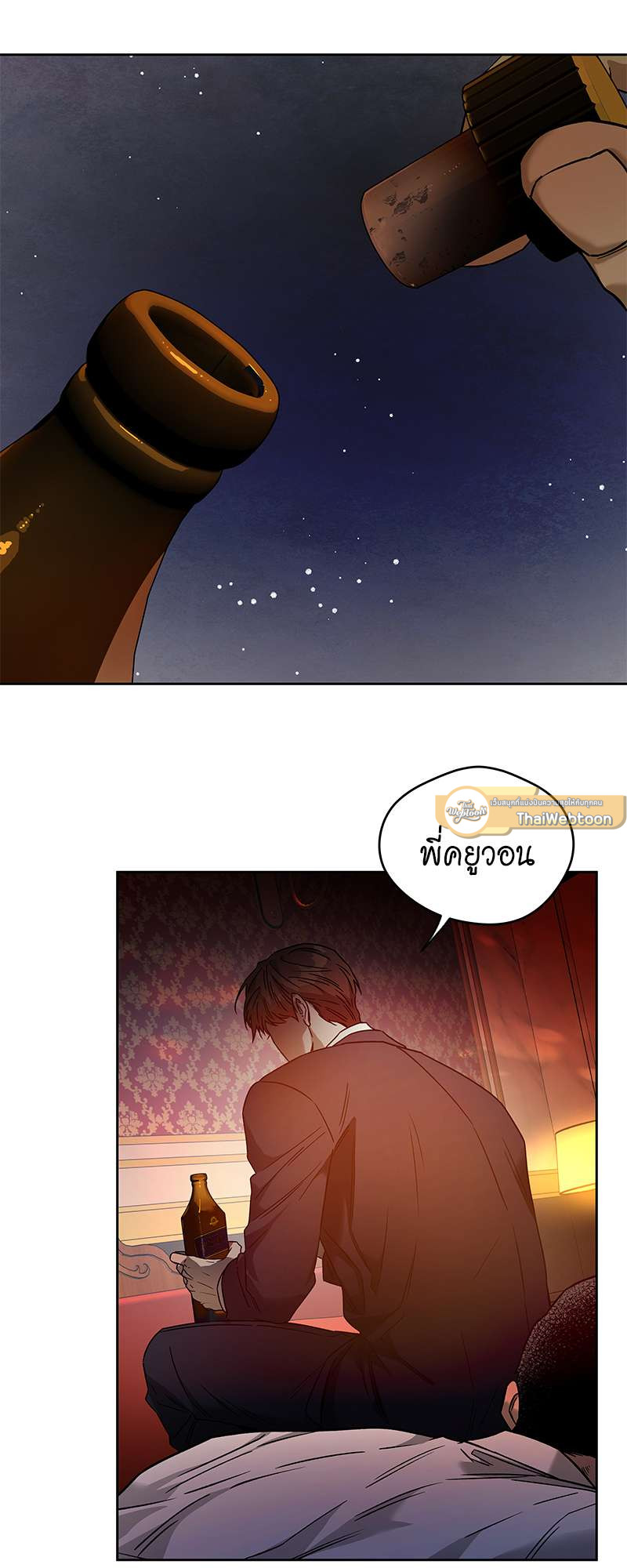 หน้า 42