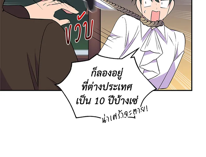 หน้า 61