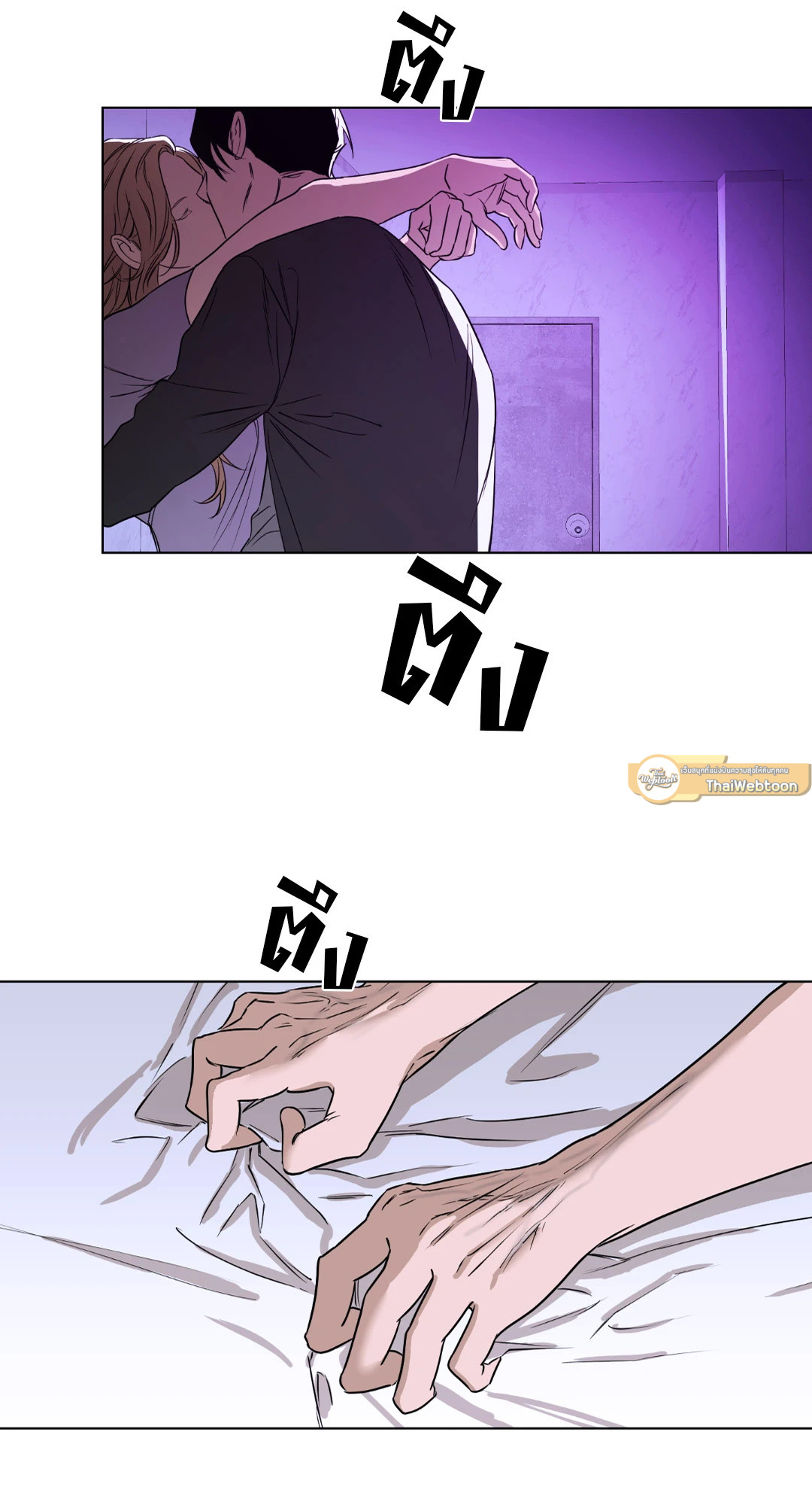 เล่ห์ร้ายนายอัลฟ่า | Alpha X Alpha (+R) ตอนที่ 3 - รูปที่ 2