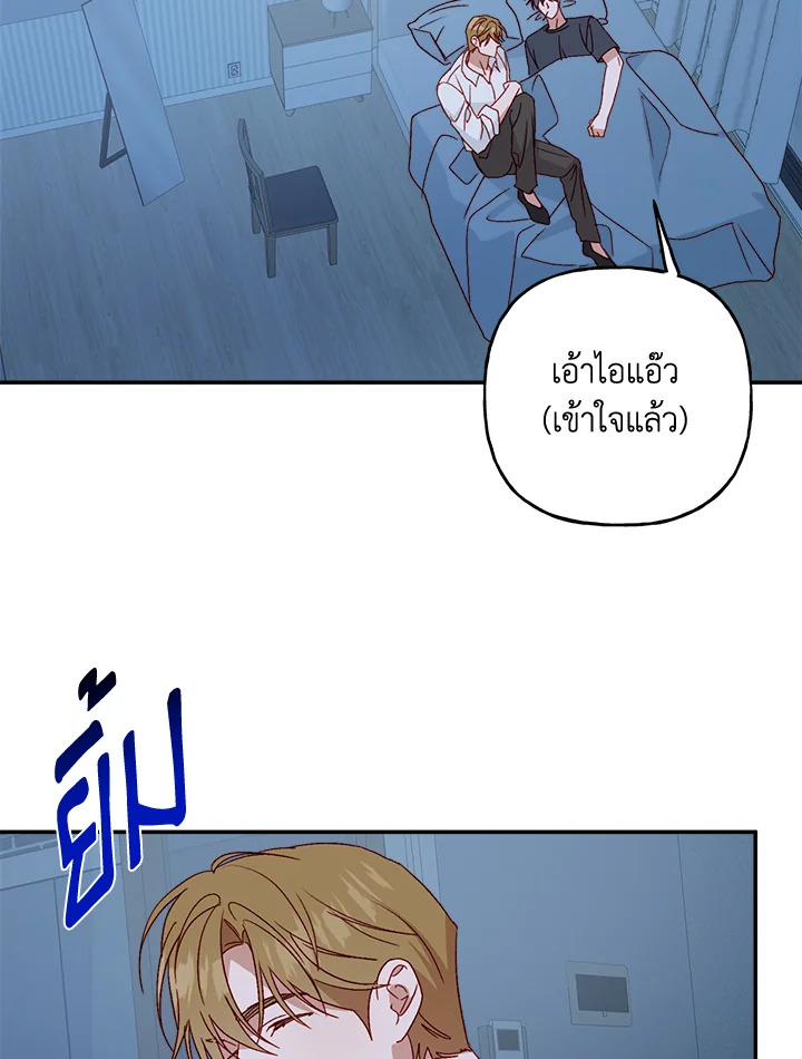หน้า 71