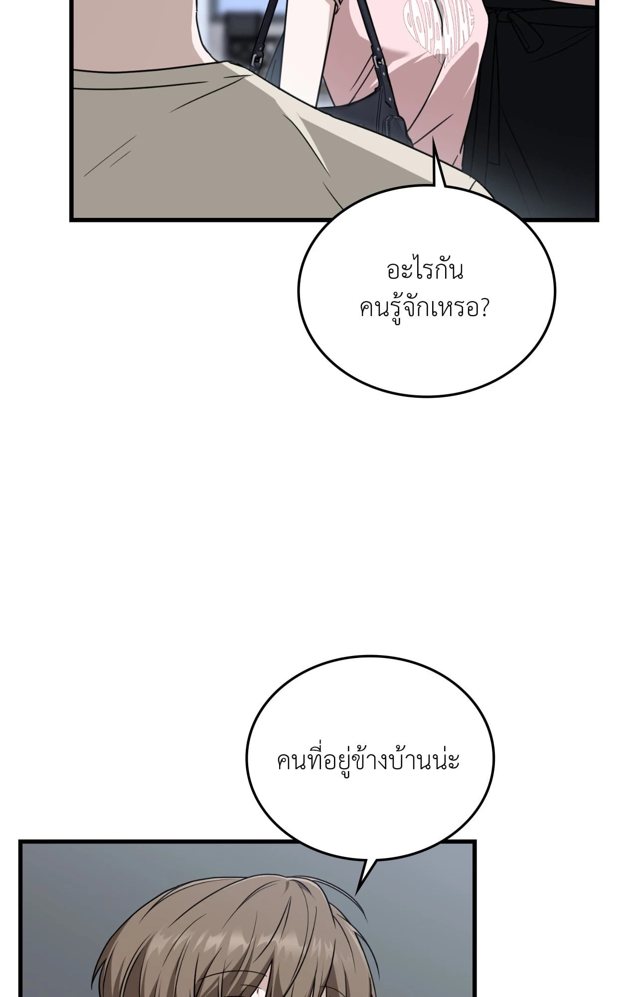 หน้า 67
