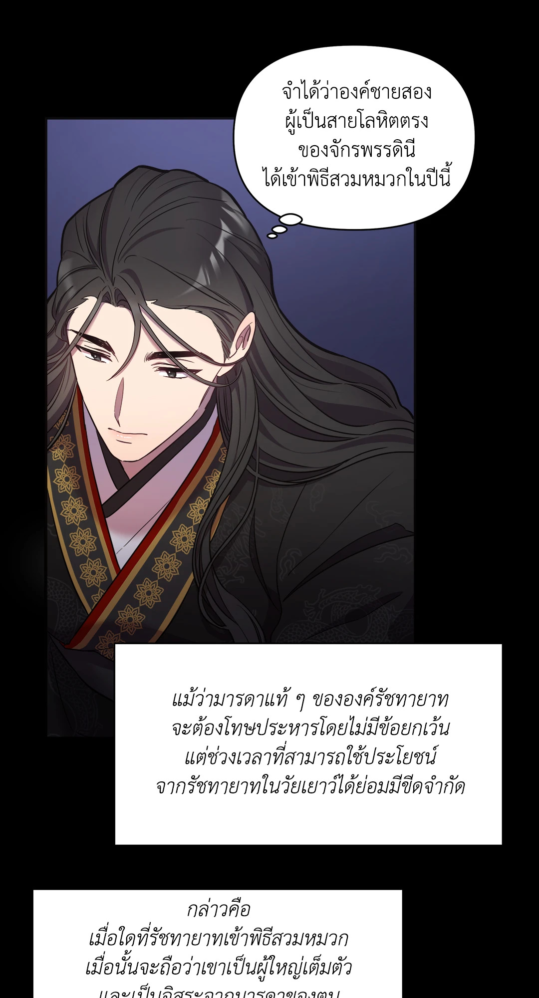 หน้า 31