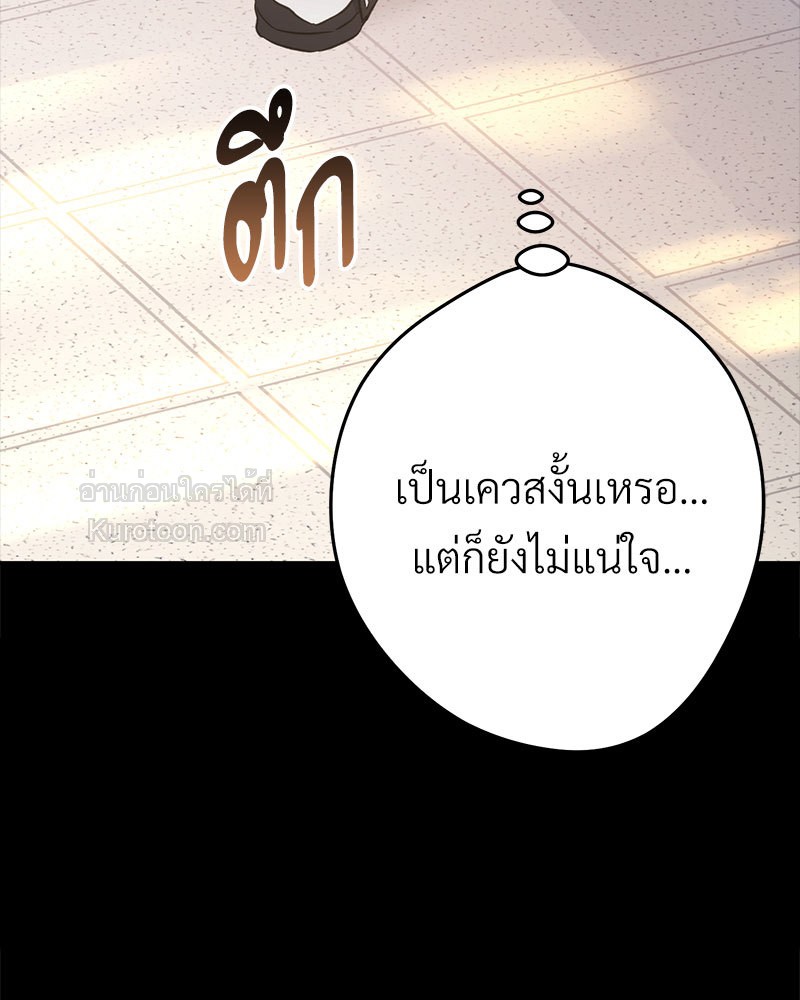 หน้า 97