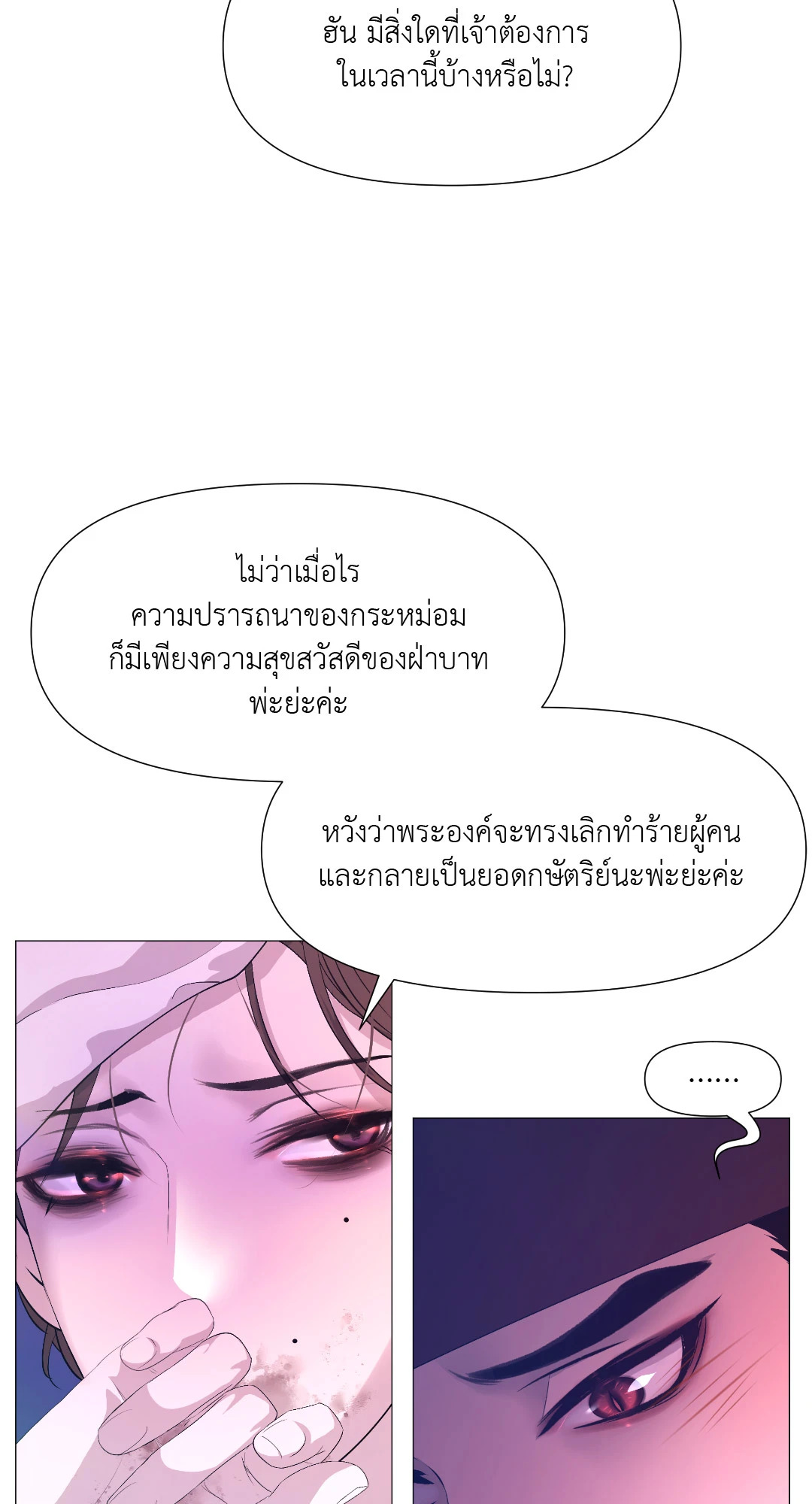 หน้า 76