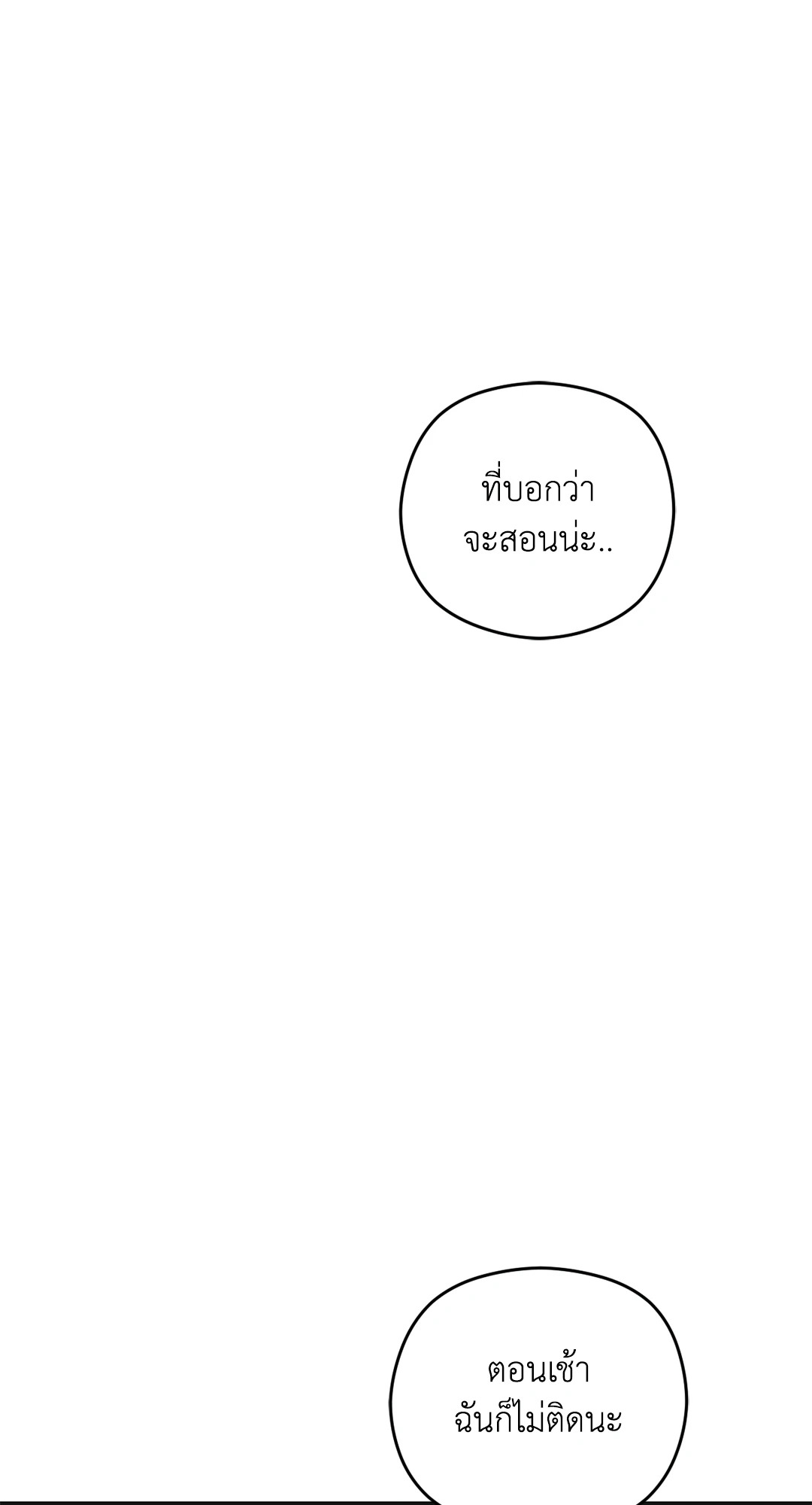 หน้า 94