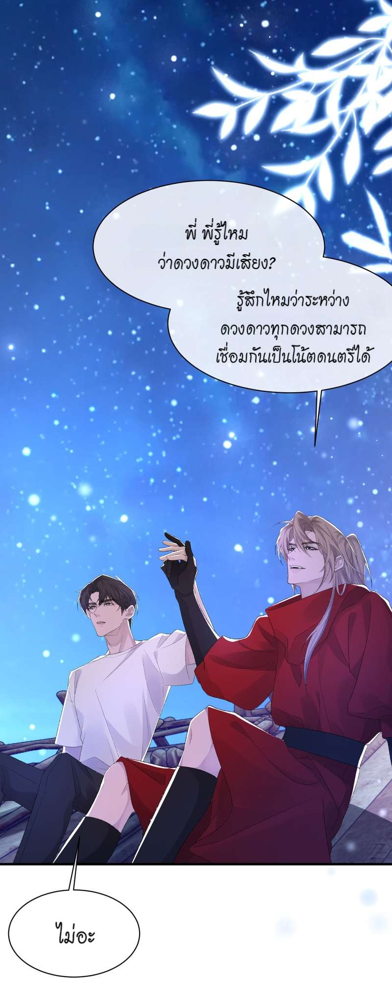 หน้า 46