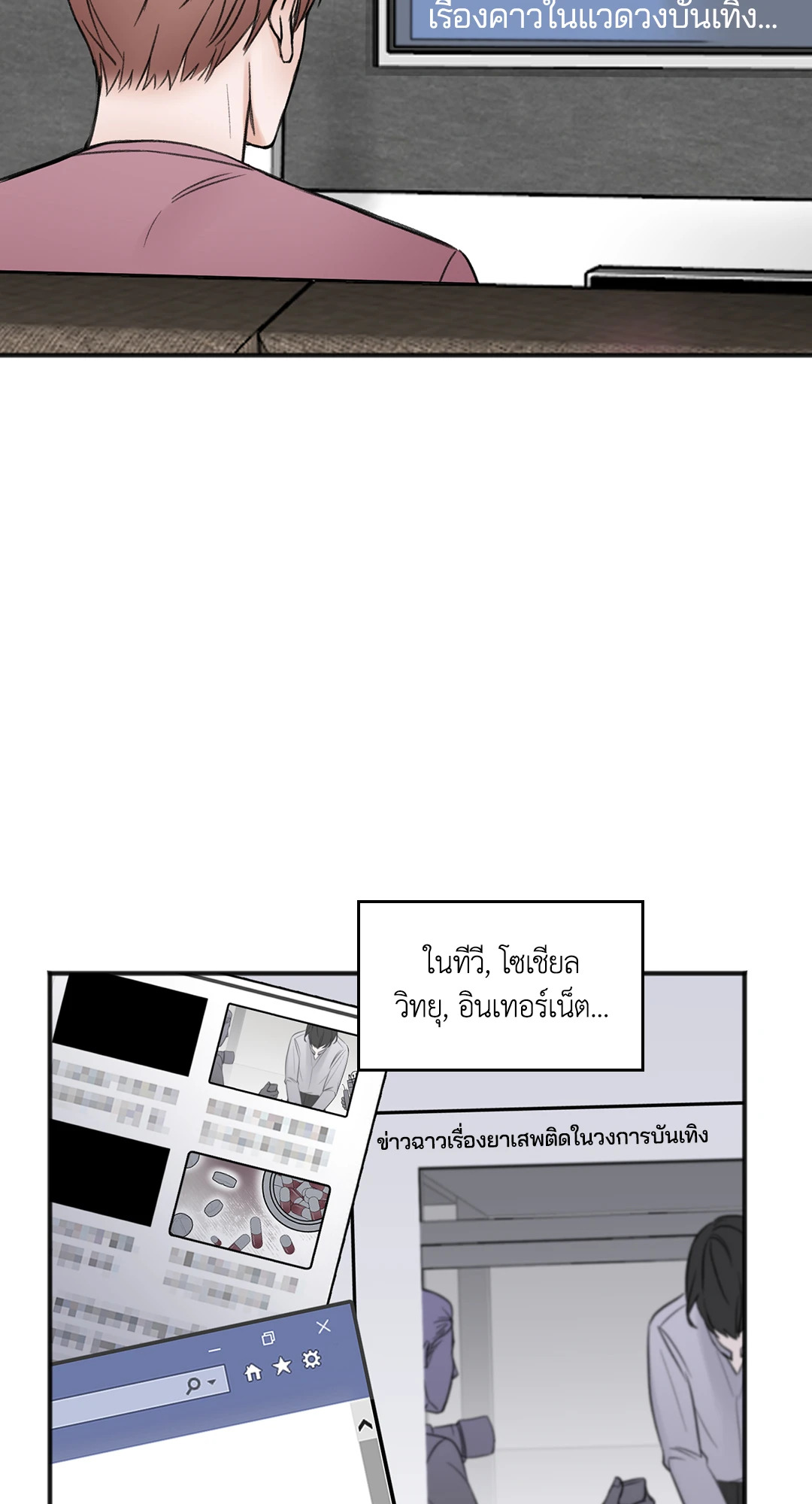 หน้า 55