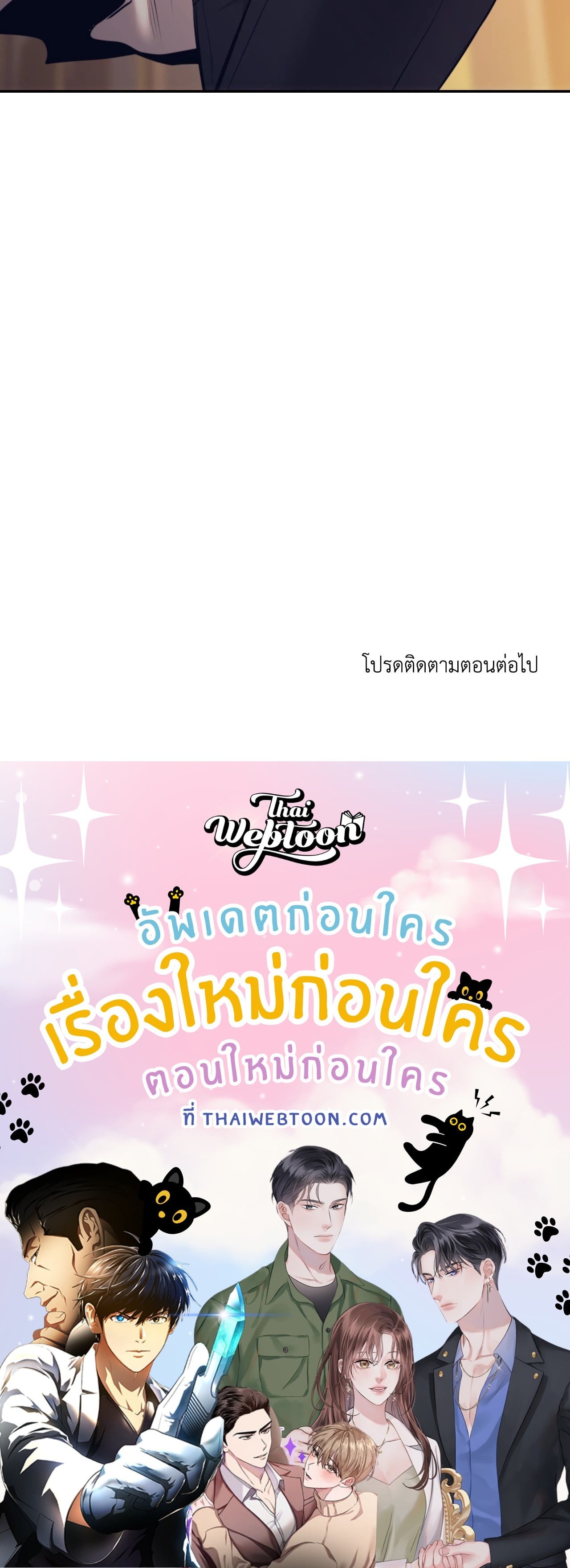 หน้า 87
