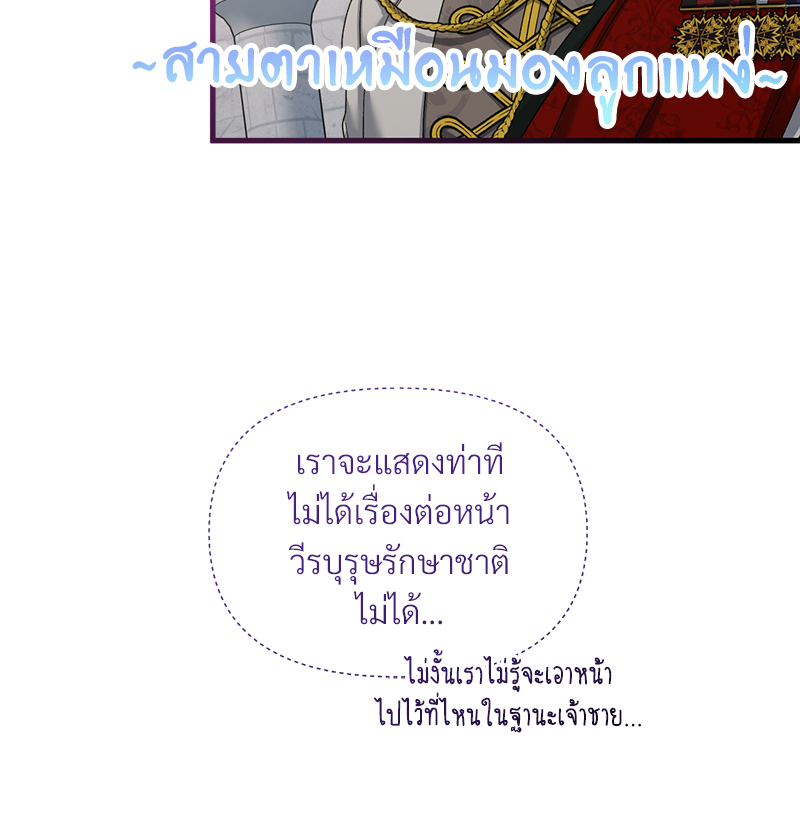 หน้า 86