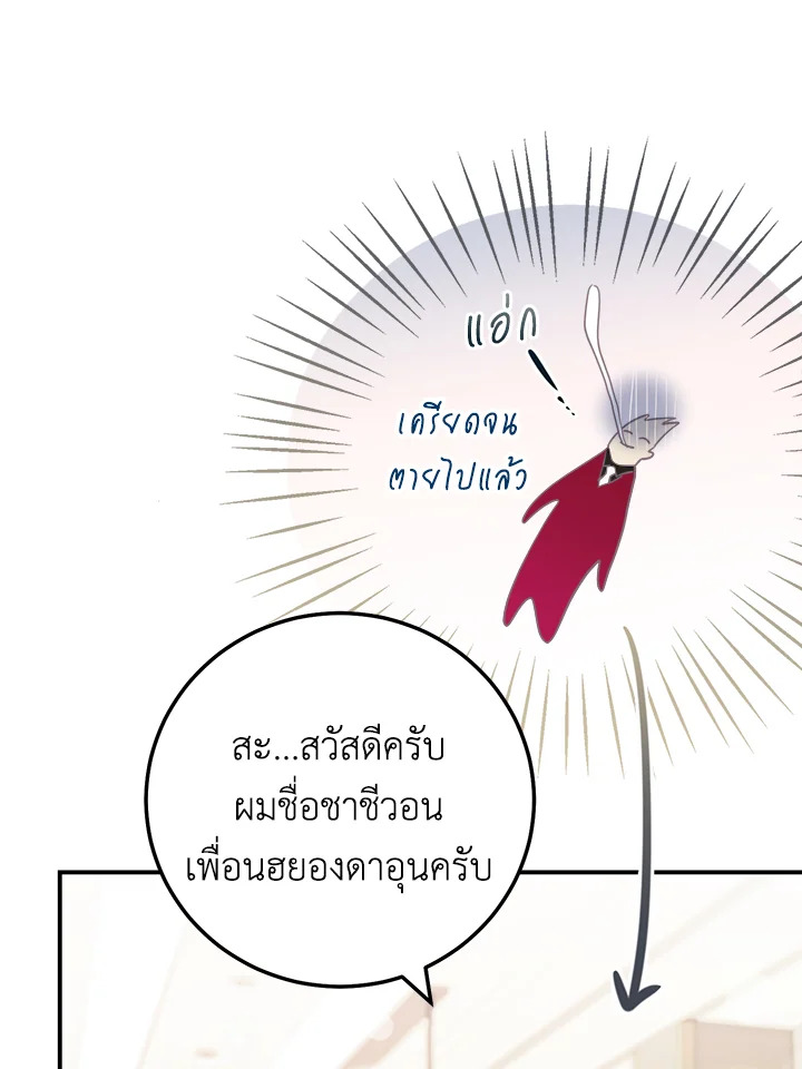 หน้า 74