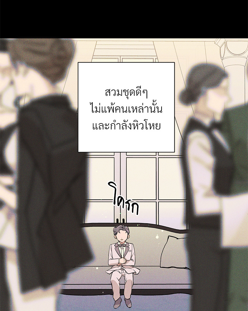 หน้า 77
