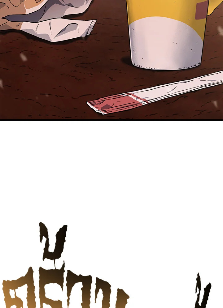 เพลเยอร์เลเวลไม่อัป | The Player Taht Can't Level Up ตอนที่ 149 - รูปที่ 2