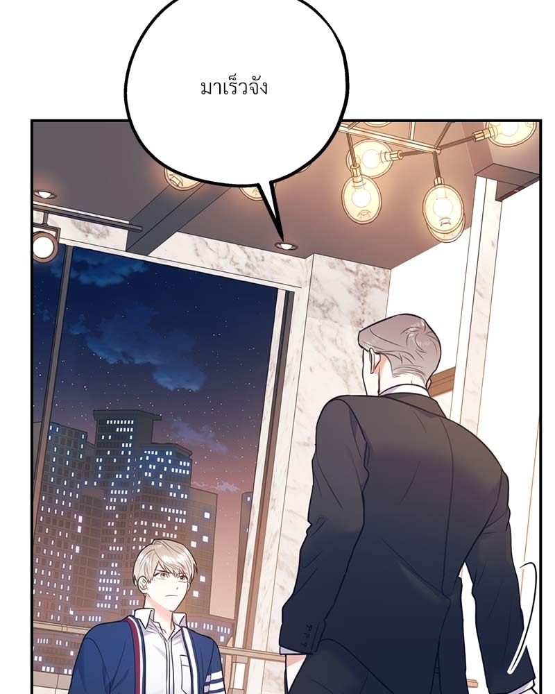 หน้า 102