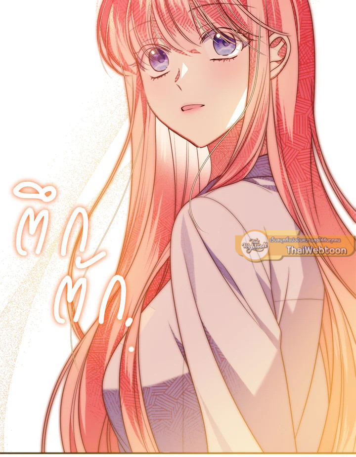 ฉันเจอพระเอกนิยายในห้องขัง ตอนที่ 28 - รูปที่ 2