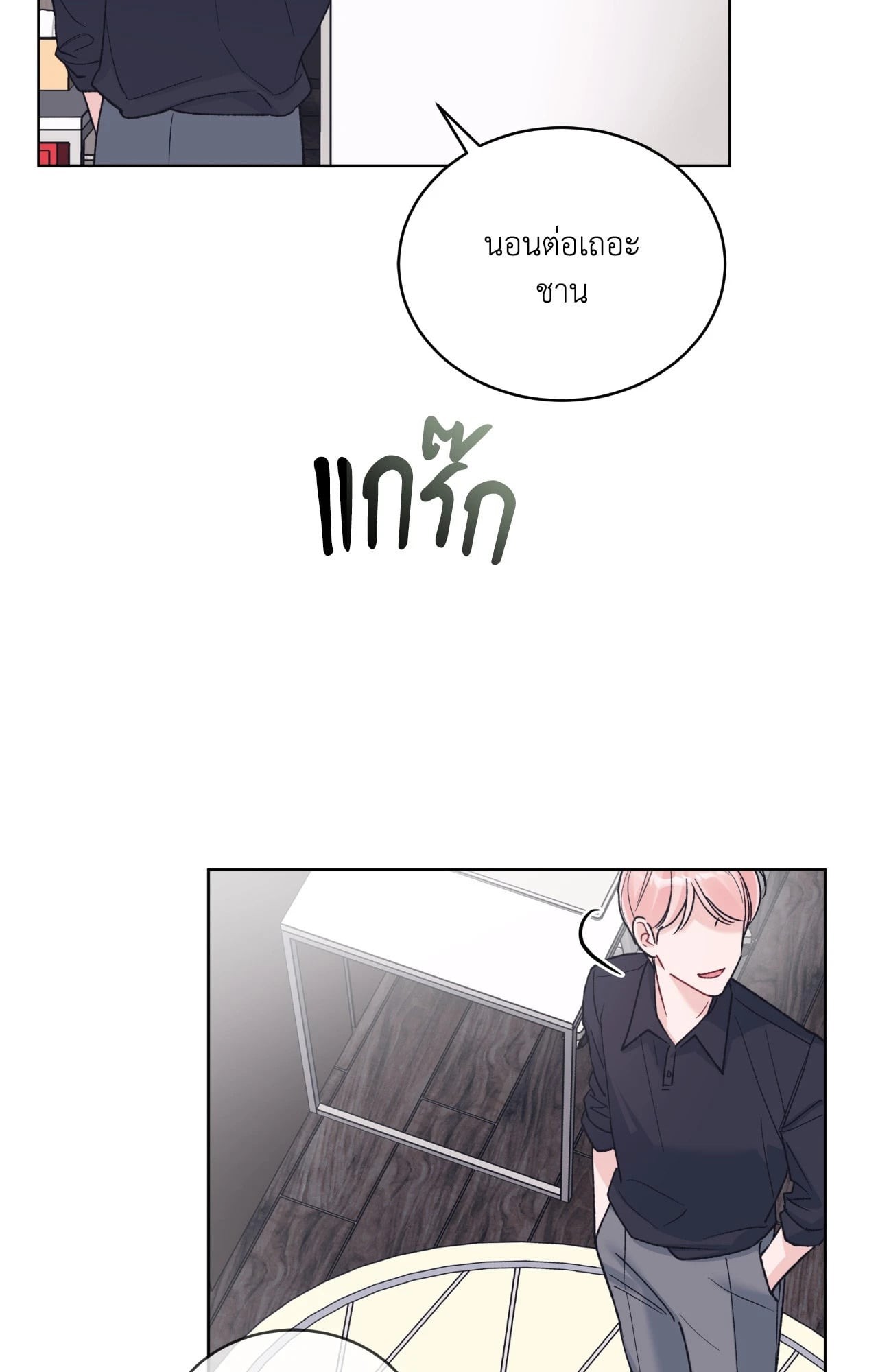 หน้า 67