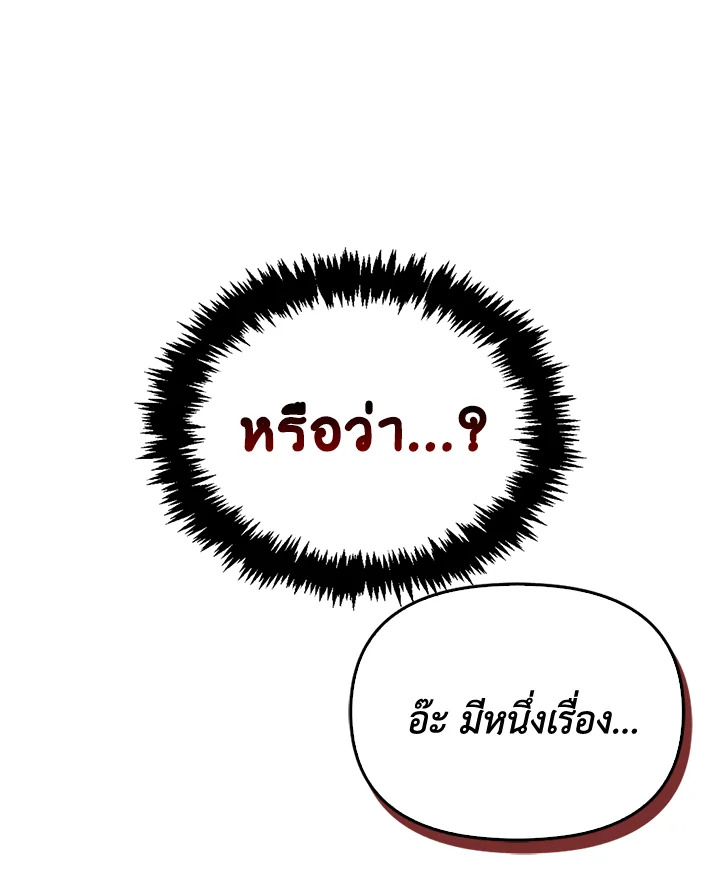 หน้า 113