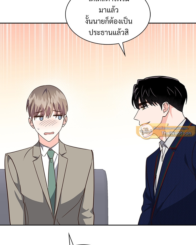 หน้า 73