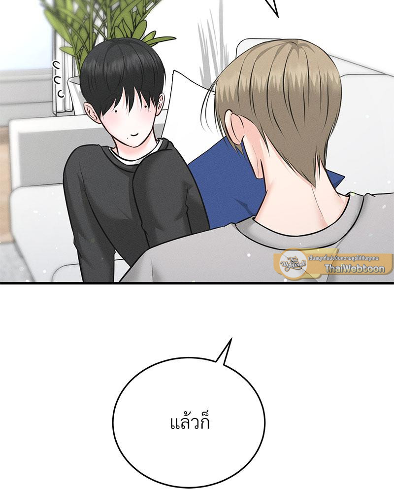 หน้า 114