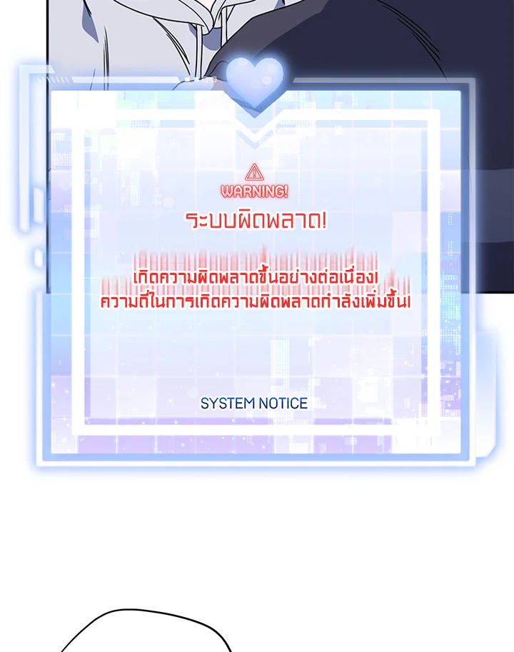 หน้า 85