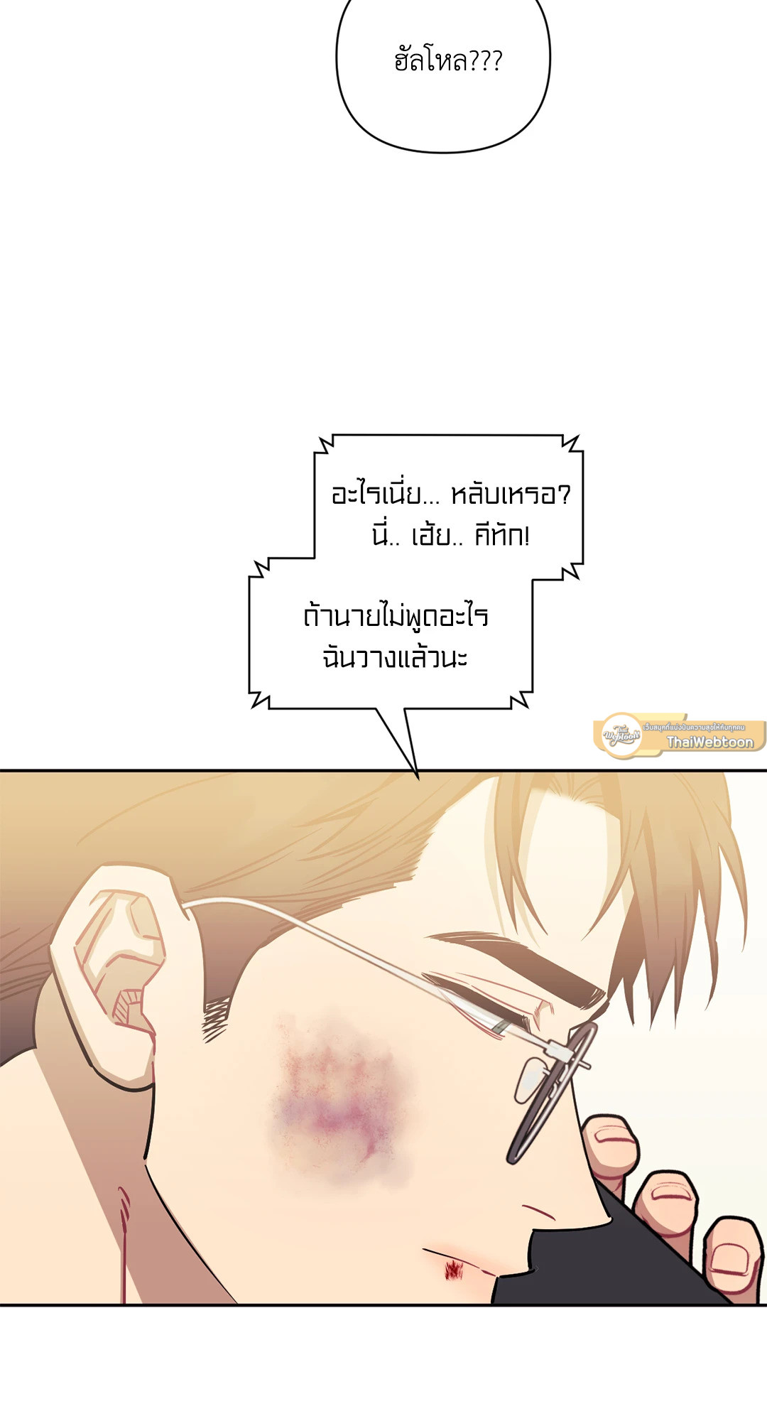 หน้า 72